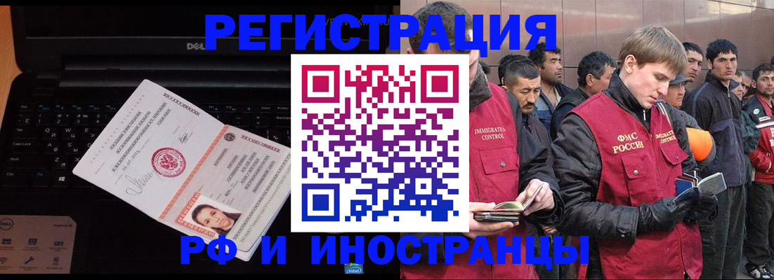 прописка поиск в Каргате